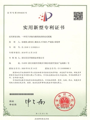 一种用于多轴向经编机的转动式托辊